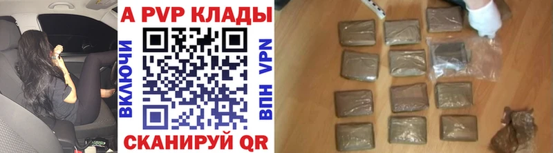 Alfa_PVP VHQ Демидов