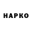 Кокаин VHQ Raushan Baichalova