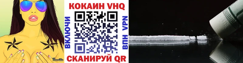 Cocaine Эквадор  Демидов 