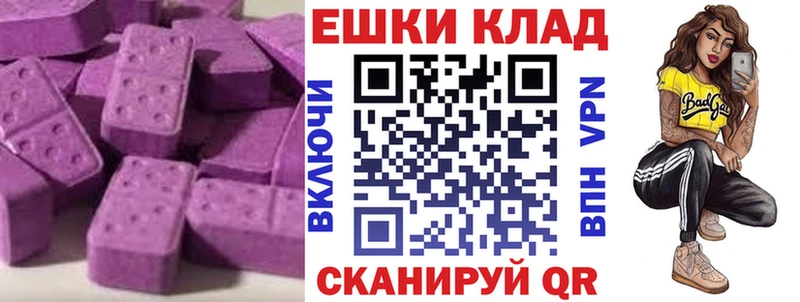 Ecstasy Дубай  где найти   OMG онион  Демидов 