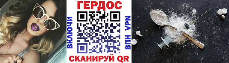 Героин афганец  дарк нет наркотические препараты  Демидов 