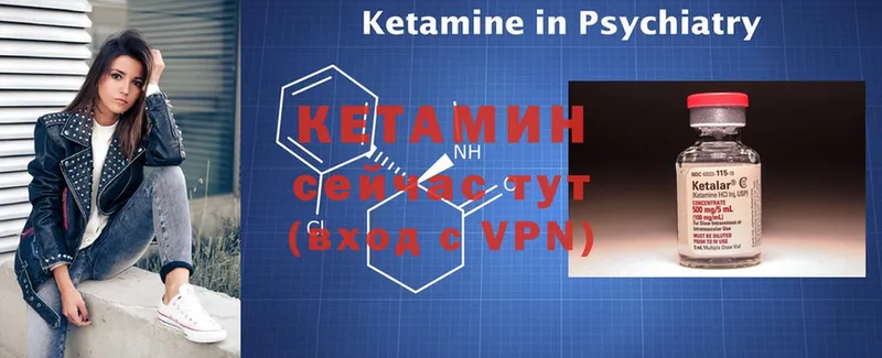 гидра сайт  Демидов  КЕТАМИН ketamine  сколько стоит 