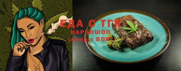 спайс Баксан