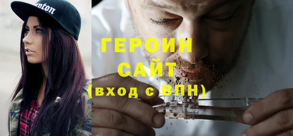 MDMA Балабаново