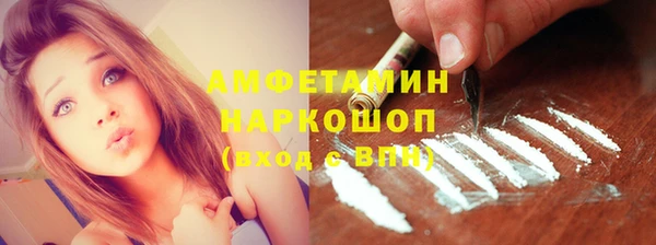 спайс Баксан