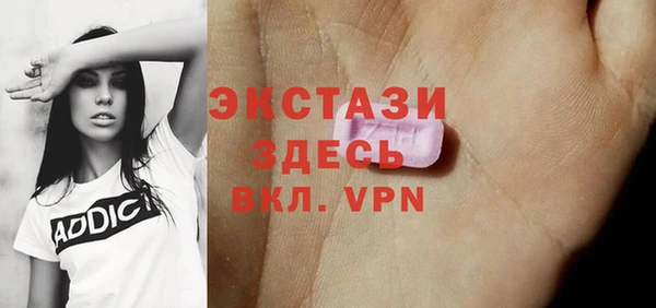 спайс Баксан