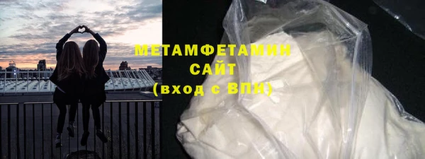спайс Баксан