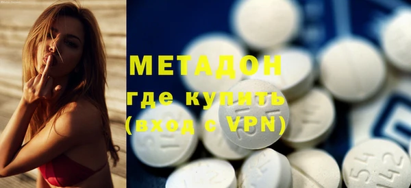 индика Балахна