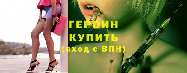MDMA Балабаново