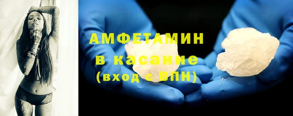 MDMA Балабаново