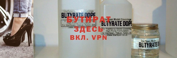 MDMA Балабаново