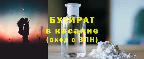 спайс Баксан