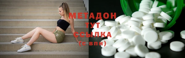 MDMA Балабаново