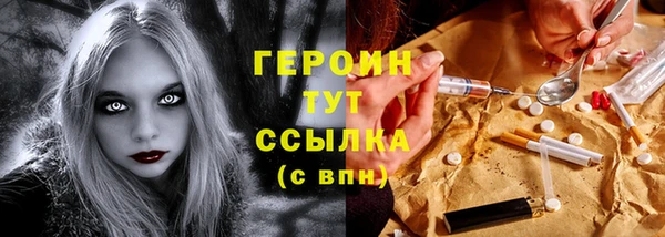 индика Балахна