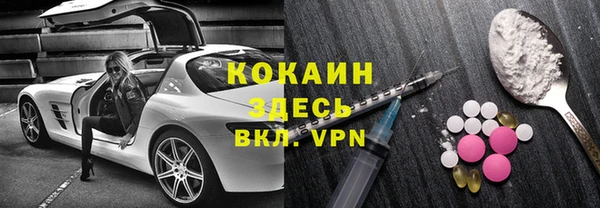 MDMA Балабаново