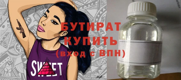 индика Балахна
