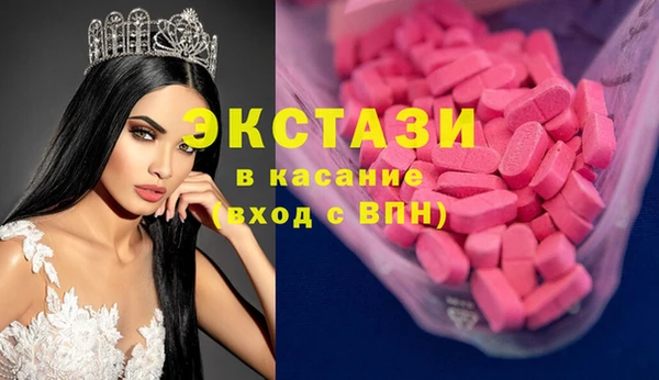 MDMA Балабаново