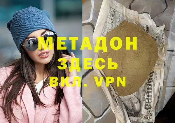 спайс Баксан