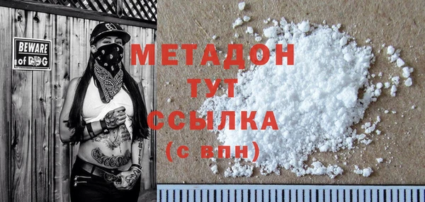 MDMA Балабаново