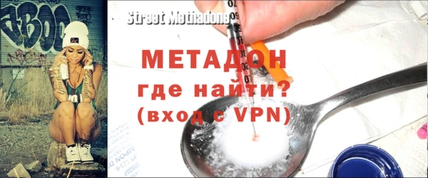 MDMA Балабаново