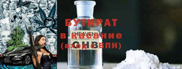 спайс Баксан