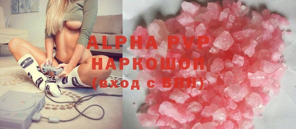MDMA Балабаново