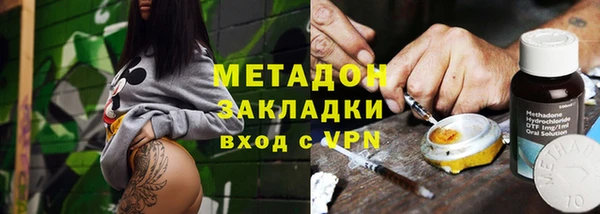 индика Балахна