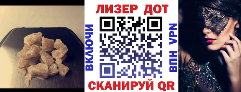 хочу   Демидов  Лсд 25 экстази кислота 