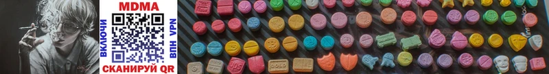 MDMA VHQ это наркотические препараты Демидов