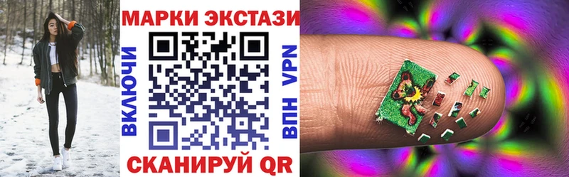 Марки N-bome 1,8мг Демидов
