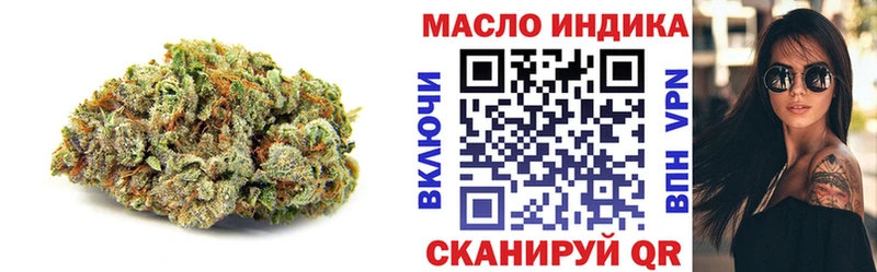 где найти   Демидов  kraken tor  ТГК THC oil 